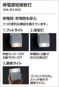 ODELIC �����ǥ�å� LED �եåȥ饤�� OA253383 �̿�4