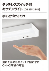 �����R15��鿧LEDQR������ODELIC �����ǥ�å� LED ���å���饤�� OB255284R | ���������̿����䡦����ƥꥢ���������Ρڥ饤�ȥ��������