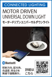 �����BT�⡼�����ɥ�֥��˥С����������饤��ODELIC �����ǥ�å� LED ������饤�� OD301221BC | ���������̿����䡦����ƥꥢ���������Ρڥ饤�ȥ��������