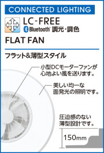 �����BTFLAT FANODELIC �����ǥ�å� LED ������󥰥ե��� OL291439BR | ���������̿����䡦����ƥꥢ���������Ρڥ饤�ȥ��������
