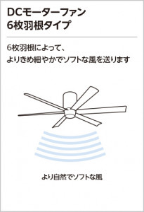 �����DC�⡼�����ե���6�籩��������ODELIC �����ǥ�å� ������󥰥ե��� WF237P1 | ���������̿����䡦����ƥꥢ���������Ρڥ饤�ȥ��������
