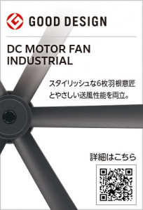 �����GOOD DESIGN��6�籩����ODELIC �����ǥ�å� ������󥰥ե��� WF249P1 | ���������̿����䡦����ƥꥢ���������Ρڥ饤�ȥ��������