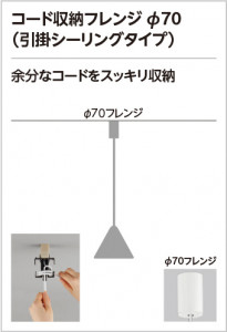 ����ॳ���ɼ�Ǽ�ե�󥸦�70�ʰ��ݥ�����󥰡�ODELIC �����ǥ�å� LED �ڥ����ȥ饤�� OP252551LC | ���������̿����䡦����ƥꥢ���������Ρڥ饤�ȥ��������
