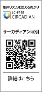 �����BT�������ǥ��������QR������ODELIC �����ǥ�å� LED �١����饤�� XL501011R4R | ���������̿����䡦����ƥꥢ���������Ρڥ饤�ȥ��������