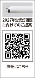 �����򴹿侩QR������ODELIC �����ǥ�å� LED �١����饤�� XL551092R | ���������̿����䡦����ƥꥢ���������Ρڥ饤�ȥ��������