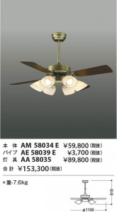 �������� | KOIZUMI �������߾��� LED������󥰥ե������� AA58035 | ���������̿����䡦����ƥꥢ���������� �饤�ȥ�������