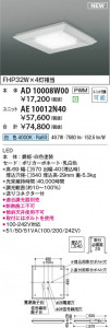 ���β��� | KOIZUMI �������߾��� LED�١����饤�� ���� AD10008W00 | ���������̿����䡦����ƥꥢ���������� �饤�ȥ�������