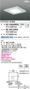 ���β��� | KOIZUMI �������߾��� LED�١����饤�� ���� AD10008W00 | ���������̿����䡦����ƥꥢ���������� �饤�ȥ�������
