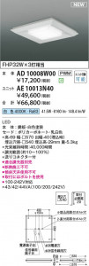 ���β��� | KOIZUMI �������߾��� LED�١����饤�� ���� AD10008W00 | ���������̿����䡦����ƥꥢ���������� �饤�ȥ�������