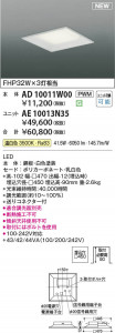 ���β��� | KOIZUMI �������߾��� LED�١����饤�� ���� AD10011W00 | ���������̿����䡦����ƥꥢ���������� �饤�ȥ�������