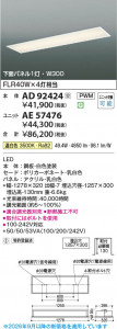 ���β��� | KOIZUMI �������߾��� LED�١����饤�� ���� AD92424 | ���������̿����䡦����ƥꥢ���������� �饤�ȥ�������