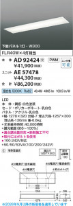 ���β��� | KOIZUMI �������߾��� LED�١����饤�� ���� AD92424 | ���������̿����䡦����ƥꥢ���������� �饤�ȥ�������