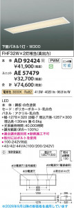 ���β��� | KOIZUMI �������߾��� LED�١����饤�� ���� AD92424 | ���������̿����䡦����ƥꥢ���������� �饤�ȥ�������
