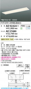 ���β��� | KOIZUMI �������߾��� LED�١����饤�� ���� AD92424 | ���������̿����䡦����ƥꥢ���������� �饤�ȥ�������