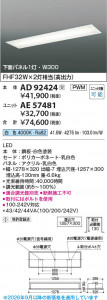 ���β��� | KOIZUMI �������߾��� LED�١����饤�� ���� AD92424 | ���������̿����䡦����ƥꥢ���������� �饤�ȥ�������