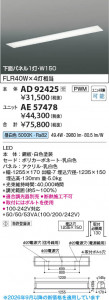 ���β��� | KOIZUMI �������߾��� LED�١����饤�� ���� AD92425 | ���������̿����䡦����ƥꥢ���������� �饤�ȥ�������