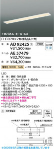 ���β��� | KOIZUMI �������߾��� LED�١����饤�� ���� AD92425 | ���������̿����䡦����ƥꥢ���������� �饤�ȥ�������