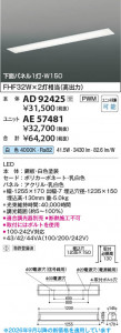 ���β��� | KOIZUMI �������߾��� LED�١����饤�� ���� AD92425 | ���������̿����䡦����ƥꥢ���������� �饤�ȥ�������