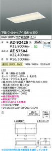���β��� | KOIZUMI �������߾��� LED�١����饤�� ���� AD92426 | ���������̿����䡦����ƥꥢ���������� �饤�ȥ�������