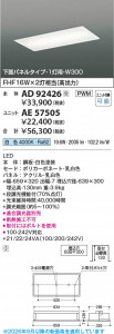 ���β��� | KOIZUMI �������߾��� LED�١����饤�� ���� AD92426 | ���������̿����䡦����ƥꥢ���������� �饤�ȥ�������