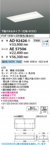 ���β��� | KOIZUMI �������߾��� LED�١����饤�� ���� AD92426 | ���������̿����䡦����ƥꥢ���������� �饤�ȥ�������
