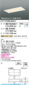 ���β��� | KOIZUMI �������߾��� LED�١����饤�� ���� AD92426 | ���������̿����䡦����ƥꥢ���������� �饤�ȥ�������