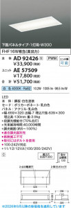 ���β��� | KOIZUMI �������߾��� LED�١����饤�� ���� AD92426 | ���������̿����䡦����ƥꥢ���������� �饤�ȥ�������