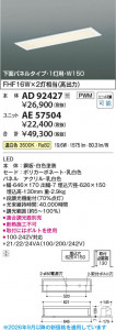 ���β��� | KOIZUMI �������߾��� LED�١����饤�� ���� AD92427 | ���������̿����䡦����ƥꥢ���������� �饤�ȥ�������