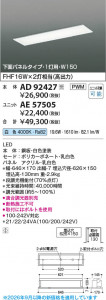 ���β��� | KOIZUMI �������߾��� LED�١����饤�� ���� AD92427 | ���������̿����䡦����ƥꥢ���������� �饤�ȥ�������