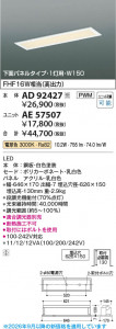 ���β��� | KOIZUMI �������߾��� LED�١����饤�� ���� AD92427 | ���������̿����䡦����ƥꥢ���������� �饤�ȥ�������