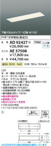 ���β��� | KOIZUMI �������߾��� LED�١����饤�� ���� AD92427 | ���������̿����䡦����ƥꥢ���������� �饤�ȥ�������