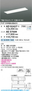 ���β��� | KOIZUMI �������߾��� LED�١����饤�� ���� AD92427 | ���������̿����䡦����ƥꥢ���������� �饤�ȥ�������