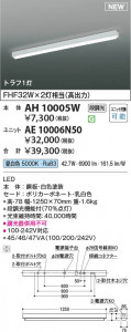 ���β��� | KOIZUMI �������߾��� LED��˥å� AE10006N50 | ���������̿����䡦����ƥꥢ���������� �饤�ȥ�������