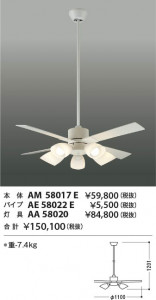 �������� | KOIZUMI �������߾��� ������󥰥ե����Ĺ�ѥ��� AE58022E | ���������̿����䡦����ƥꥢ���������� �饤�ȥ�������