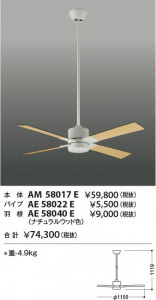 �������� | KOIZUMI �������߾��� ������󥰥ե����Ĺ�ѥ��� AE58022E | ���������̿����䡦����ƥꥢ���������� �饤�ȥ�������