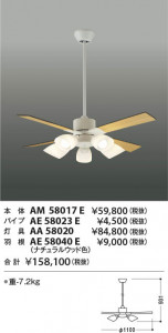 �������� | KOIZUMI �������߾��� ������󥰥ե����Ĺ�ѥ��� AE58023E | ���������̿����䡦����ƥꥢ���������� �饤�ȥ�������