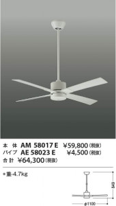 �������� | KOIZUMI �������߾��� ������󥰥ե����Ĺ�ѥ��� AE58023E | ���������̿����䡦����ƥꥢ���������� �饤�ȥ�������