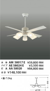 �������� | KOIZUMI �������߾��� ������󥰥ե����Ĺ�ѥ��� AE58024E | ���������̿����䡦����ƥꥢ���������� �饤�ȥ�������