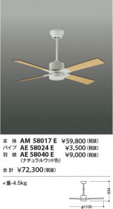 �������� | KOIZUMI �������߾��� ������󥰥ե����Ĺ�ѥ��� AE58024E | ���������̿����䡦����ƥꥢ���������� �饤�ȥ�������