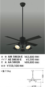 �������� | KOIZUMI �������߾��� ������󥰥ե����Ĺ�ѥ��� AE58030E | ���������̿����䡦����ƥꥢ���������� �饤�ȥ�������