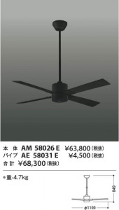 �������� | KOIZUMI �������߾��� ������󥰥ե����Ĺ�ѥ��� AE58031E | ���������̿����䡦����ƥꥢ���������� �饤�ȥ�������