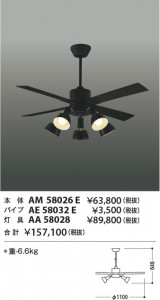 �������� | KOIZUMI �������߾��� ������󥰥ե����Ĺ�ѥ��� AE58032E | ���������̿����䡦����ƥꥢ���������� �饤�ȥ�������