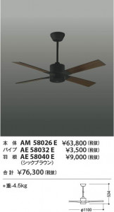 �������� | KOIZUMI �������߾��� ������󥰥ե����Ĺ�ѥ��� AE58032E | ���������̿����䡦����ƥꥢ���������� �饤�ȥ�������