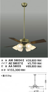 �������� | KOIZUMI �������߾��� ������󥰥ե����Ĺ�ѥ��� AE58037E | ���������̿����䡦����ƥꥢ���������� �饤�ȥ�������