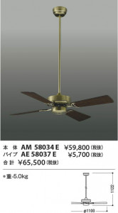 �������� | KOIZUMI �������߾��� ������󥰥ե����Ĺ�ѥ��� AE58037E | ���������̿����䡦����ƥꥢ���������� �饤�ȥ�������