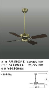 �������� | KOIZUMI �������߾��� ������󥰥ե����Ĺ�ѥ��� AE58038E | ���������̿����䡦����ƥꥢ���������� �饤�ȥ�������