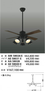 �������� | KOIZUMI �������߾��� ������󥰥ե��󱩺� AE58040E | ���������̿����䡦����ƥꥢ���������� �饤�ȥ�������