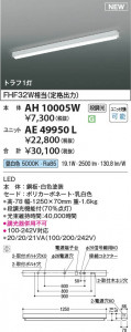 ���β��� | KOIZUMI �������߾��� �١����饤�� ���� AH10005W | ���������̿����䡦����ƥꥢ���������� �饤�ȥ�������
