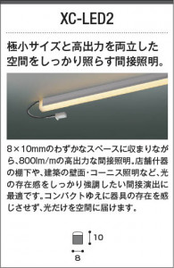 �������� | KOIZUMI �������߾��� LED���ܾ��� AL93726 | ���������̿����䡦����ƥꥢ���������� �饤�ȥ�������