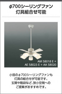 �������� | KOIZUMI �������߾��� ������󥰥ե������� AM58027E | ���������̿����䡦����ƥꥢ���������� �饤�ȥ�������